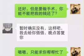 丽江丽江专业催债公司的催债流程和方法