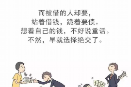 丽江专业讨债公司，追讨消失的老赖